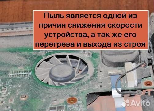 Честный мастер. Ремонт ноутбуков и компьютеров