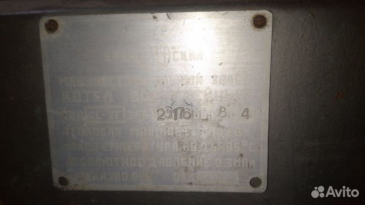 Котёл газовый кг-2Г б/у