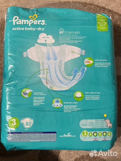 Подгузники pampers 3