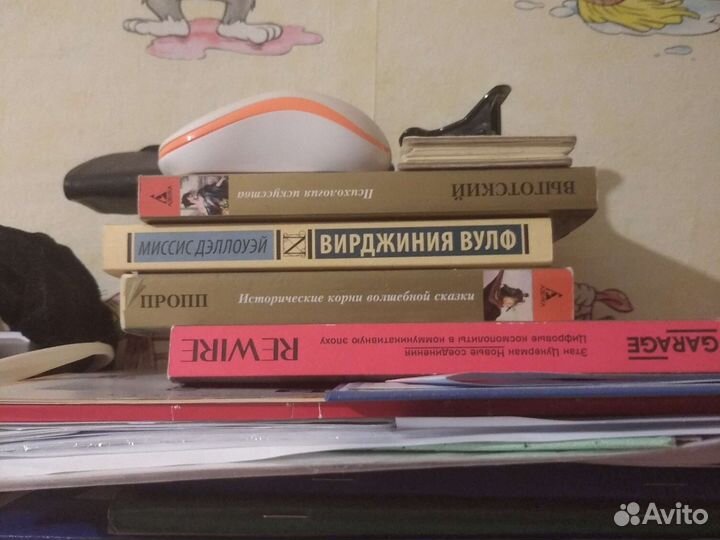 Книги для учебы