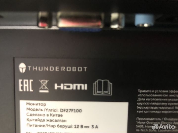 Монитор Thunderobot df27f100