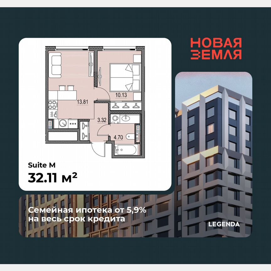 1-к. квартира, 32,1 м², 9/17 эт.