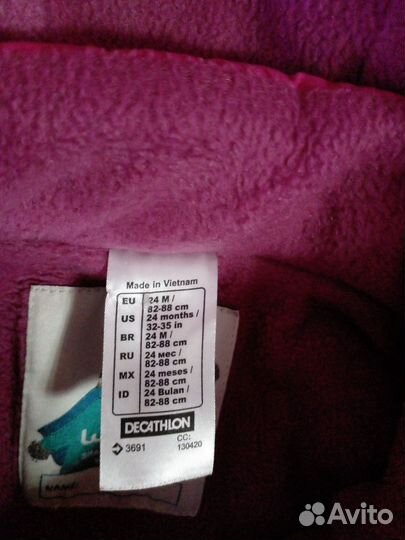 Комбинезон демисезонный для девочки 92 см
