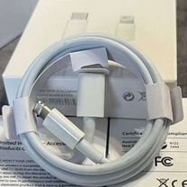 Кабель Apple Lightning - USB-C, Type-C