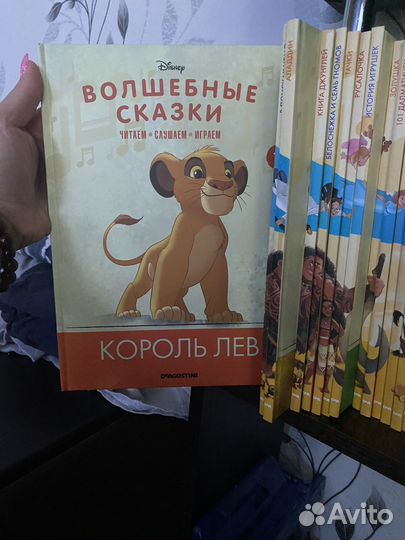Детские книги Disney