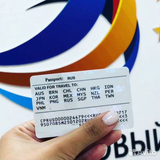 Деловые услуги