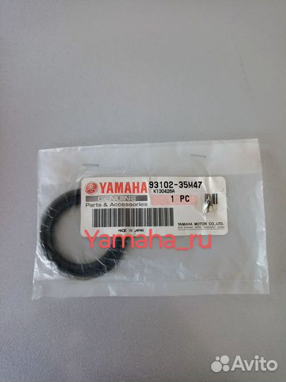 Сальник Yamaha (93102-35M47)
