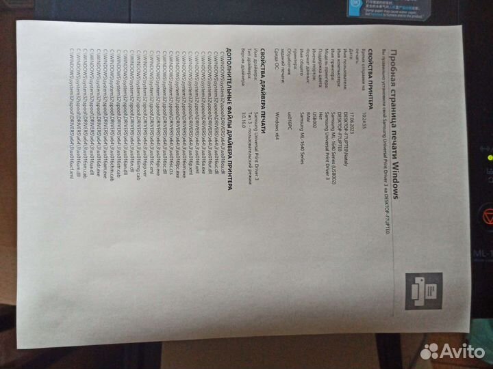 Принтер лазерный samsung