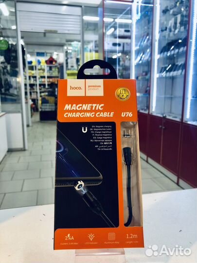 Кабель магнитный Micro USB