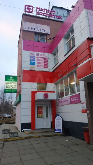 Офис, 15.6 м²