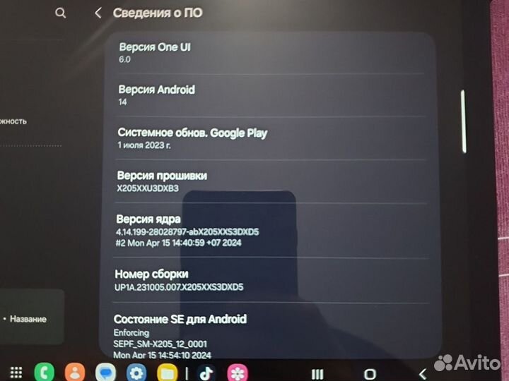 Samsung galaxy tab a8 sm x205