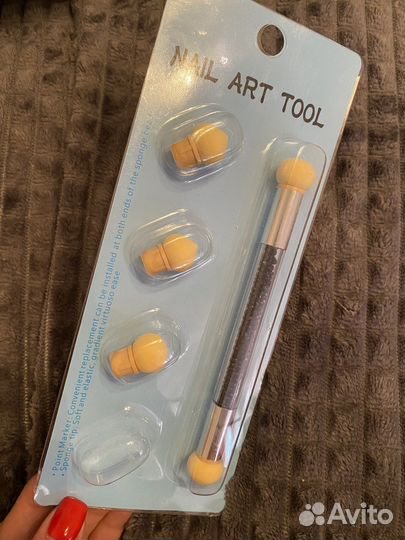 Набор для маникюра