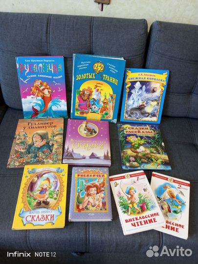 Детские книги