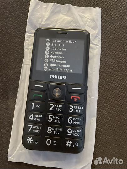 Philips Xenium E207