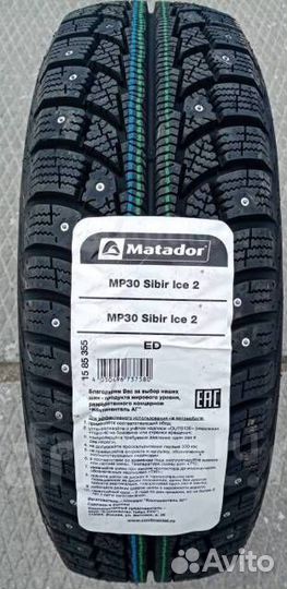 Matador MP 30 Sibir Ice 2 215/60 R16
