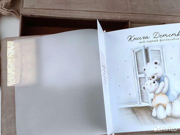 Фотоальбомы, боксы для малышей