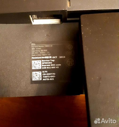 Телевизор (ж/к)