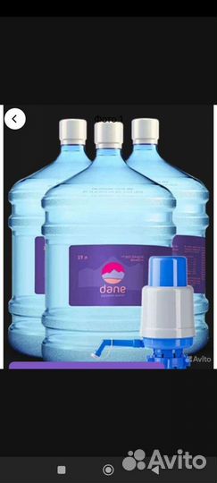 Вода питьевая 19 литров