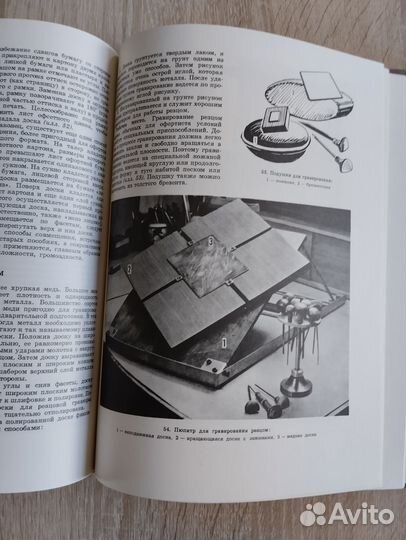 Звонцов В.М., Шистко В.И. 