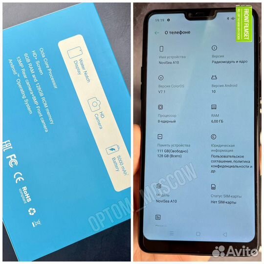 NoviSea Note 10, 6/128 ГБ