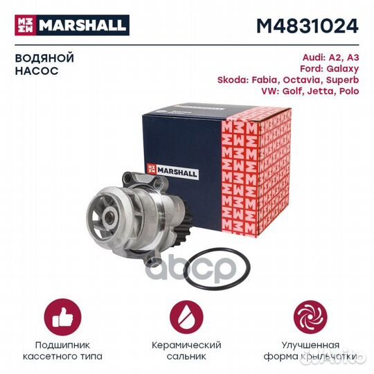 Помпа водяная Audi A2 00, Audi A3 (8P) 04, Fo