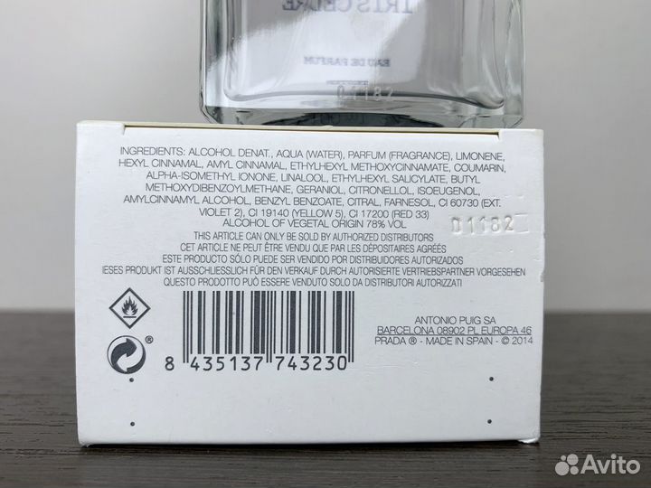 Prada Les Infusions Iris Cedre (Оригинал)