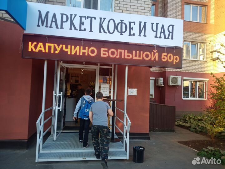 Консультант-кассир,бариста