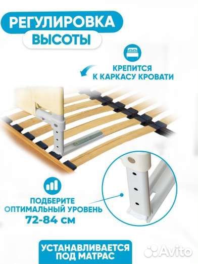 Защитный барьер для кровати solmax 200