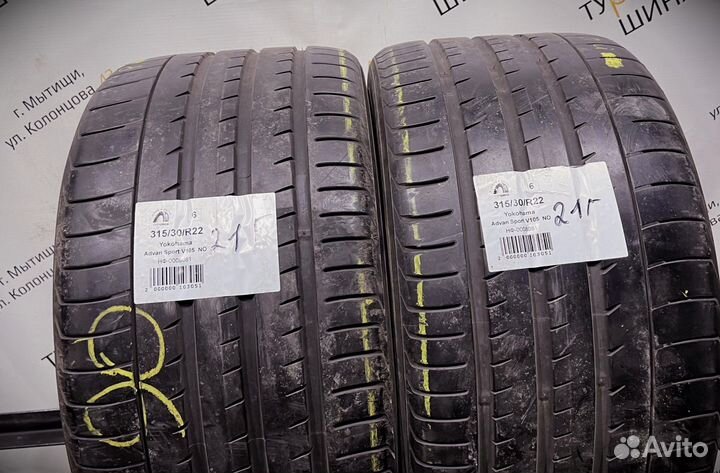 Yokohama Advan Sport V105 315/30 R22 94Y