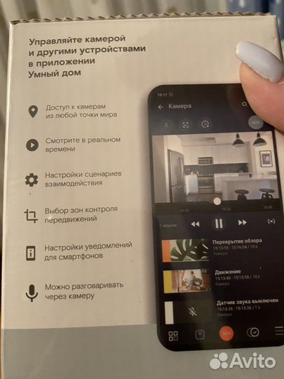 Камера видеонаблюдения