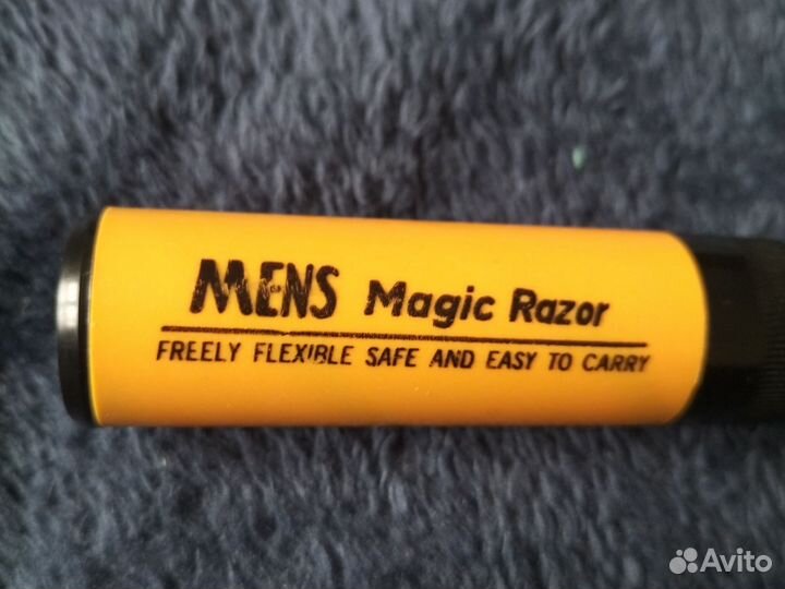 Бритва складная Magic Razor, б.у