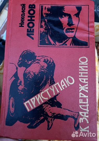 Книги детективы и триллеры