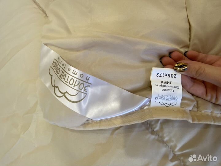 Одеяло шерстяное двуспальное