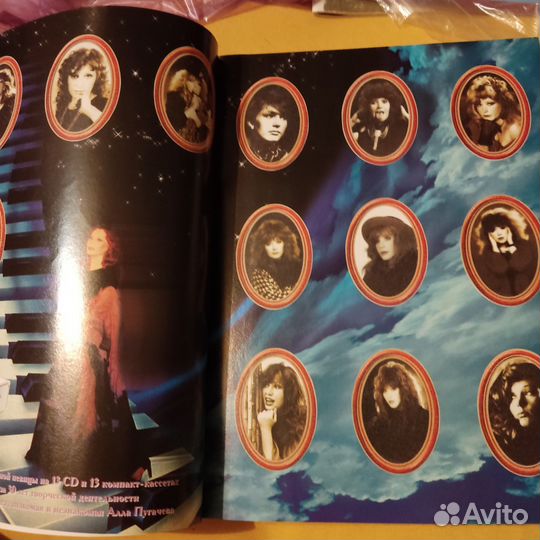 Алла Пугачева, глянцевый журнал