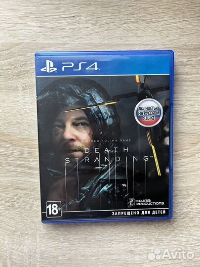 Диски на ps4