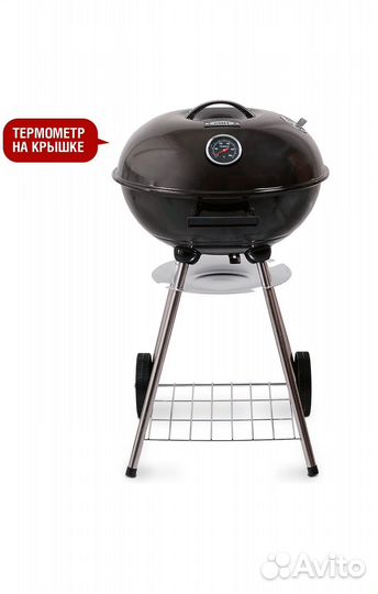 Угольный Мангал Грильница Барбекю с Термометром
