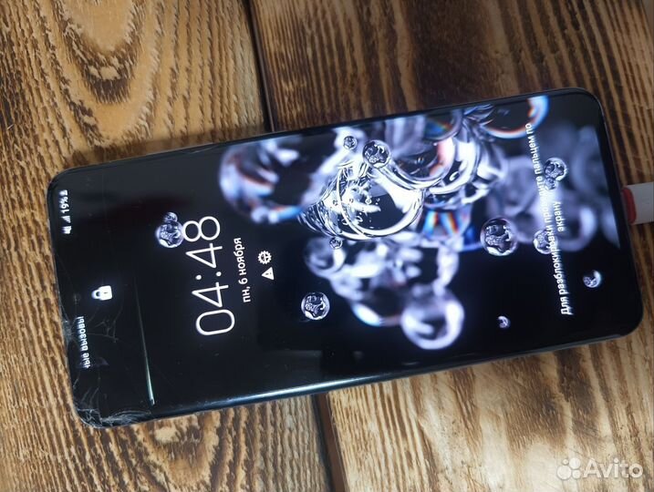 Samsung Galaxy S20, 8/128 ГБ