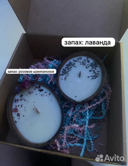 Подарочный бокс