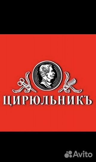 Мастер маникюра и педикюра/ ежедневные выплаты