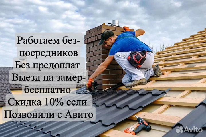 Бригада строителей:выполнит все виды работ