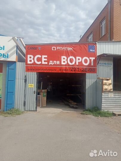 Системы подвесных ворот