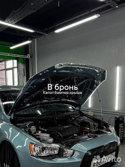 Автовинил, Бронирование профессиональной пленкой