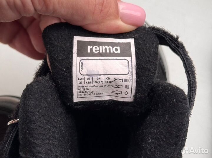 Демисезонные ботинки reima