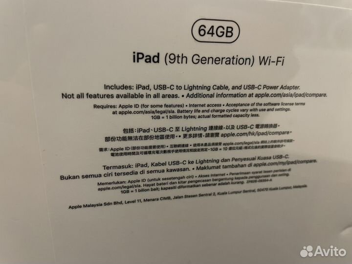 iPad(9th Generation) Wi-Fi