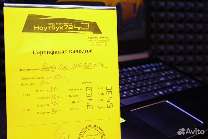 Ноутбук для работы и игр \ Core i5 \ GeForce Nvidi