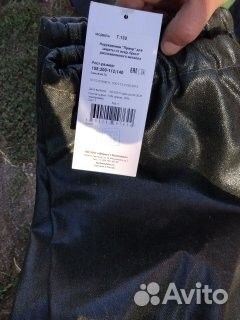 Костюм сварщика зимний