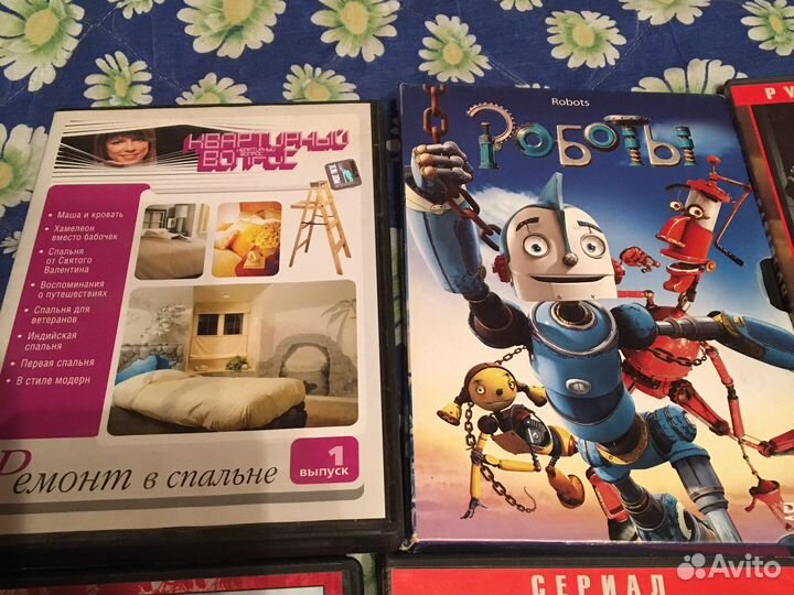 Двд диски фильмы