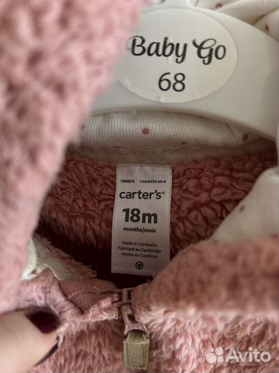 Кофта carters для девочки