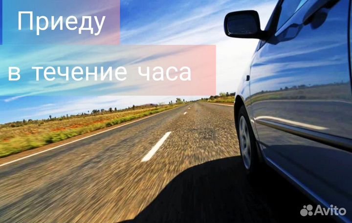 Мастер на час. Муж на час. Гарантия