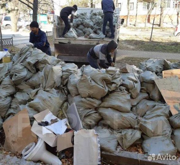 Вывоз строительного мусора